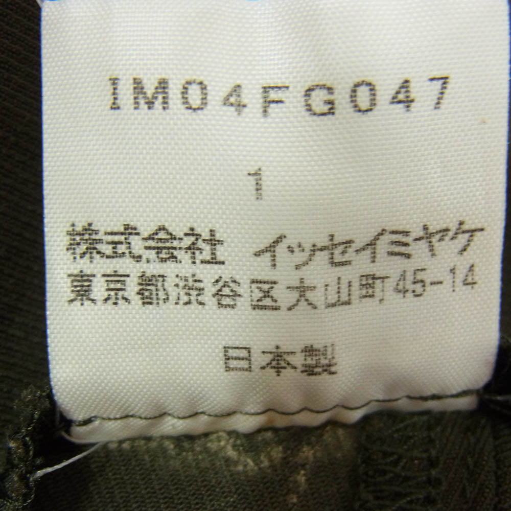 ISSEY MIYAKE イッセイミヤケ IM04FG047 本ライン ナイロン ロングスカート カーキ系 1【中古】