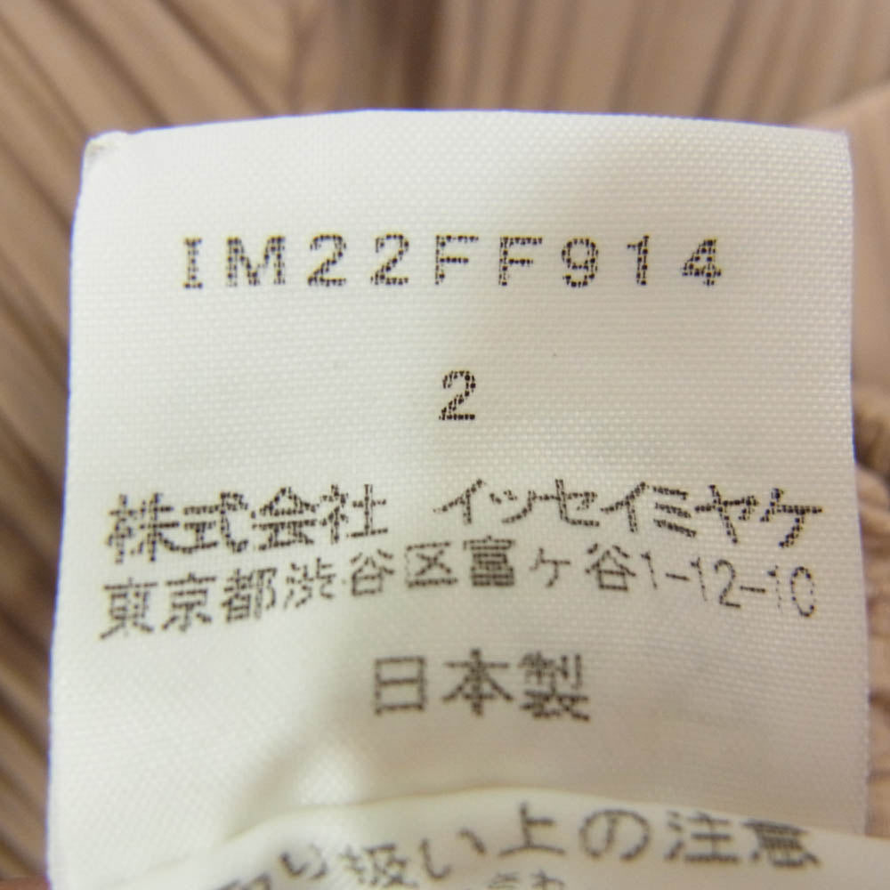 ISSEY MIYAKE イッセイミヤケ IM22FF914 本ライン プリーツ加工 ロング パンツ ベージュ ベージュ系 2【中古】