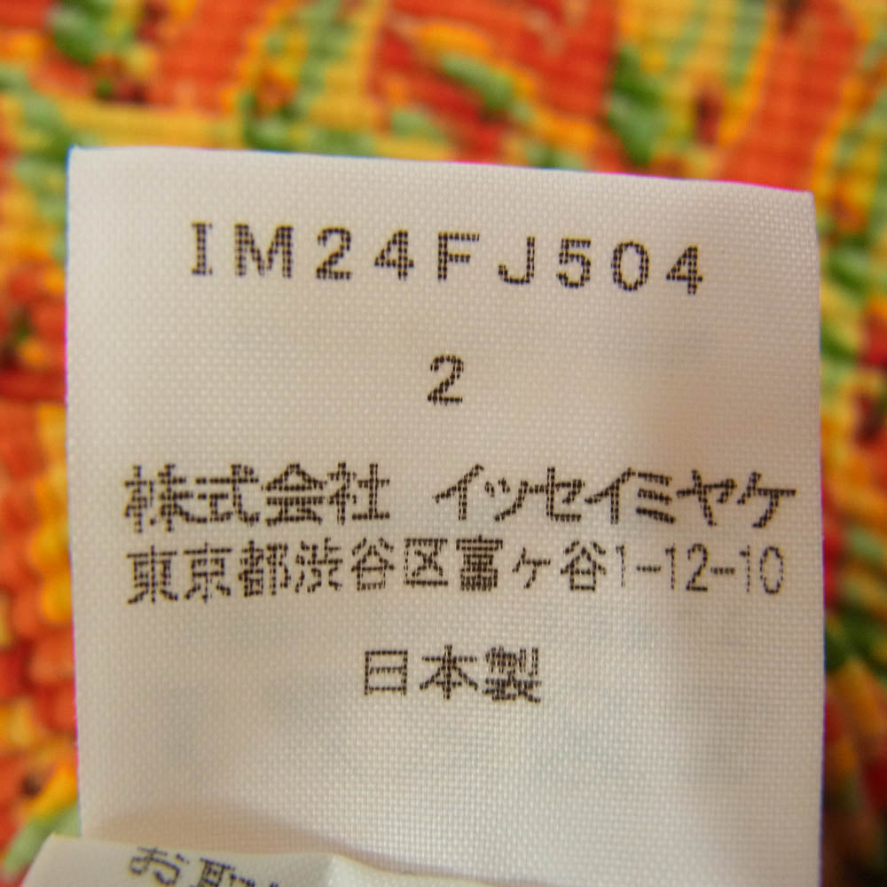 ISSEY MIYAKE イッセイミヤケ IM24FJ504 WHITE LABEL ホワイトレーベル プリーツ加工 ボトルネック 総柄 長袖 カットソー Tシャツ マルチカラー系 2【中古】