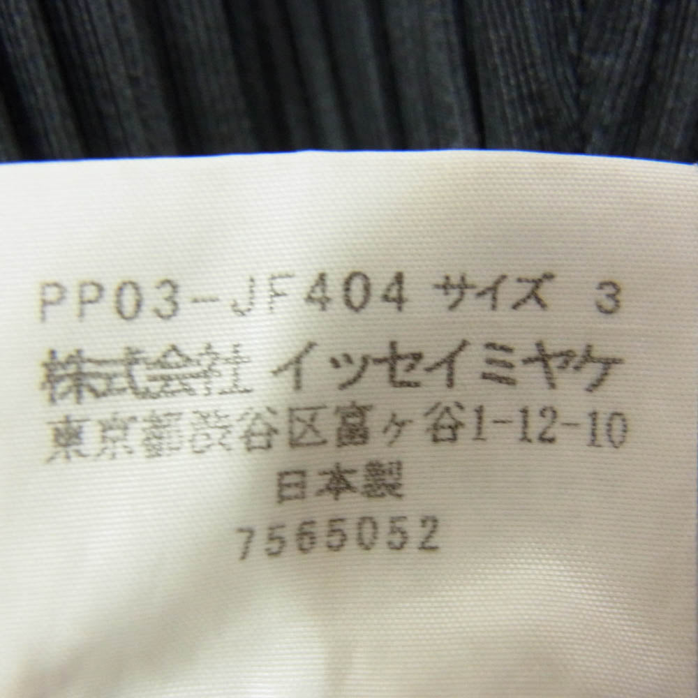 PLEATS PLEASE プリーツプリーズ イッセイミヤケ 7565052 プリーツ加工 ウエストゴム イージー パンツ ブラック系 3【中古】