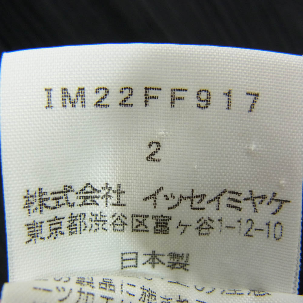 ISSEY MIYAKE イッセイミヤケ IM22FF917 本ライン プリーツ加工 ロング パンツ ブラック系 2【中古】