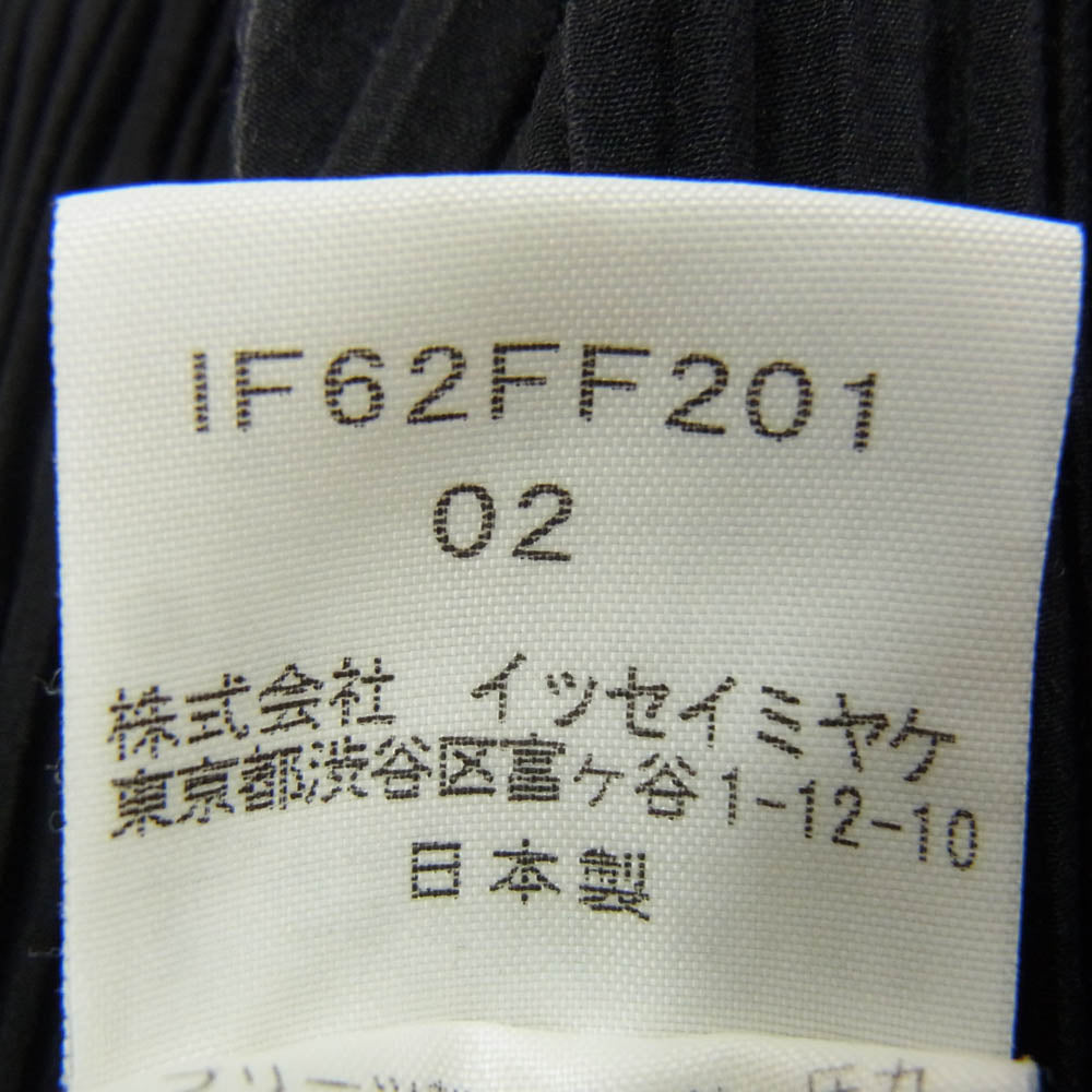 ISSEY MIYAKE イッセイミヤケ IF62FF201 FETTE プリーツ加工 フレア イージー パンツ ブラック系 2【中古】