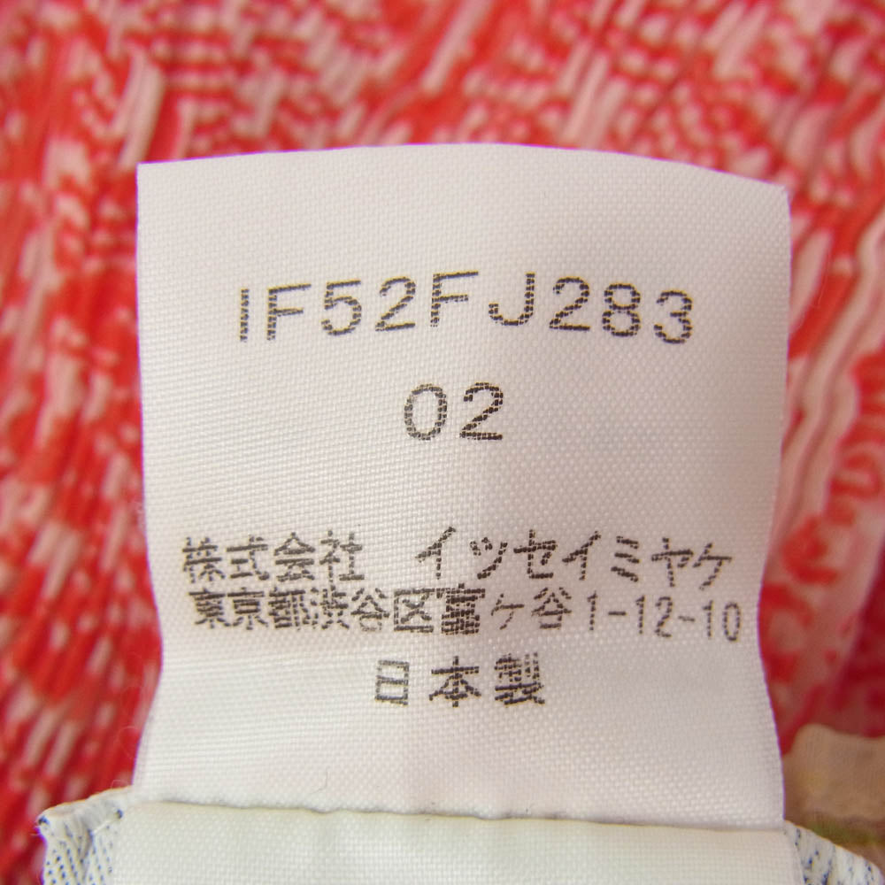 ISSEY MIYAKE イッセイミヤケ IF52FJ283 FETE ウェーブプリーツ加工 総柄 ハイネック 長袖 カットソー レッド系 2【中古】