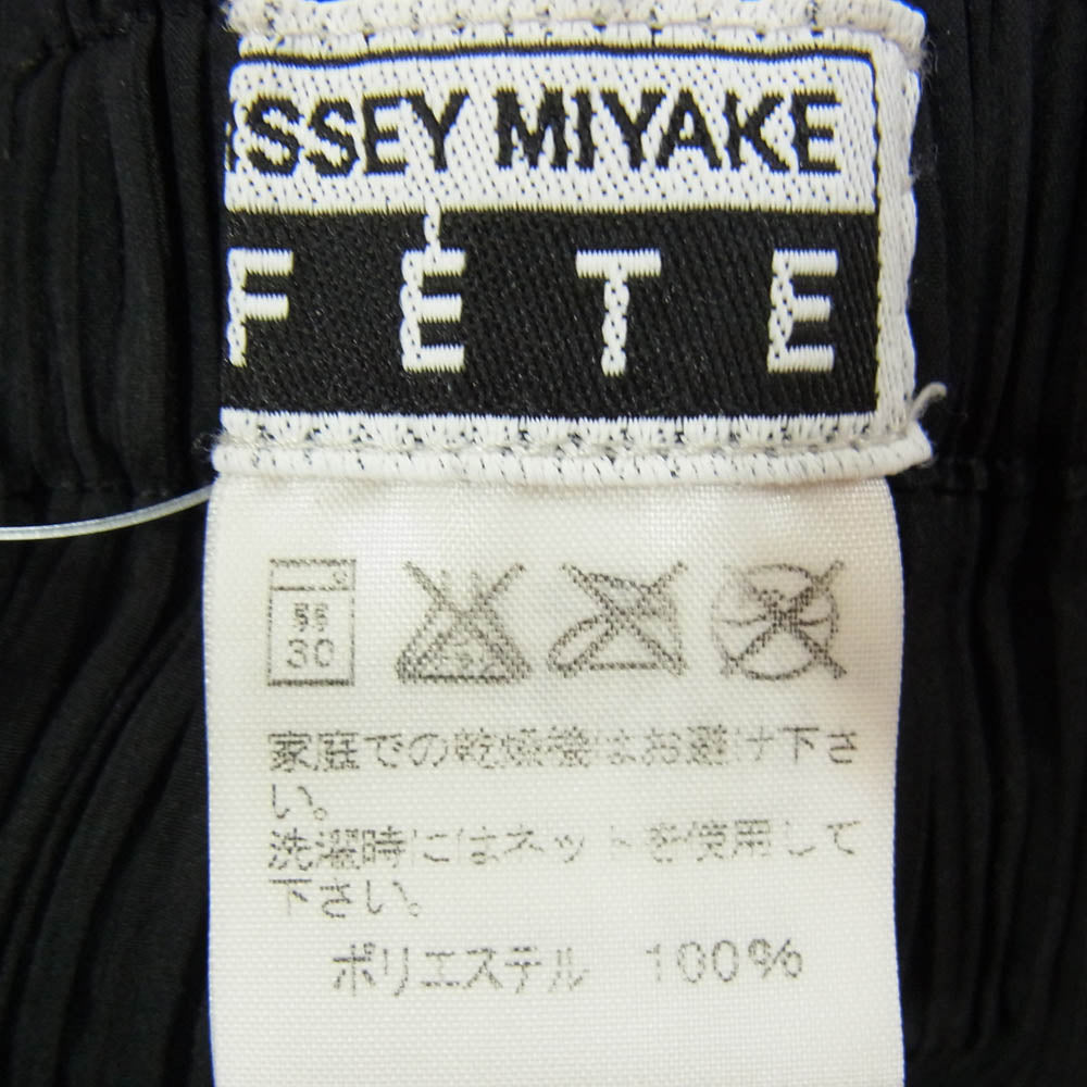 ISSEY MIYAKE イッセイミヤケ IF72FF207 FETTE プリーツ加工 イージー パンツ ブラック系 2【中古】