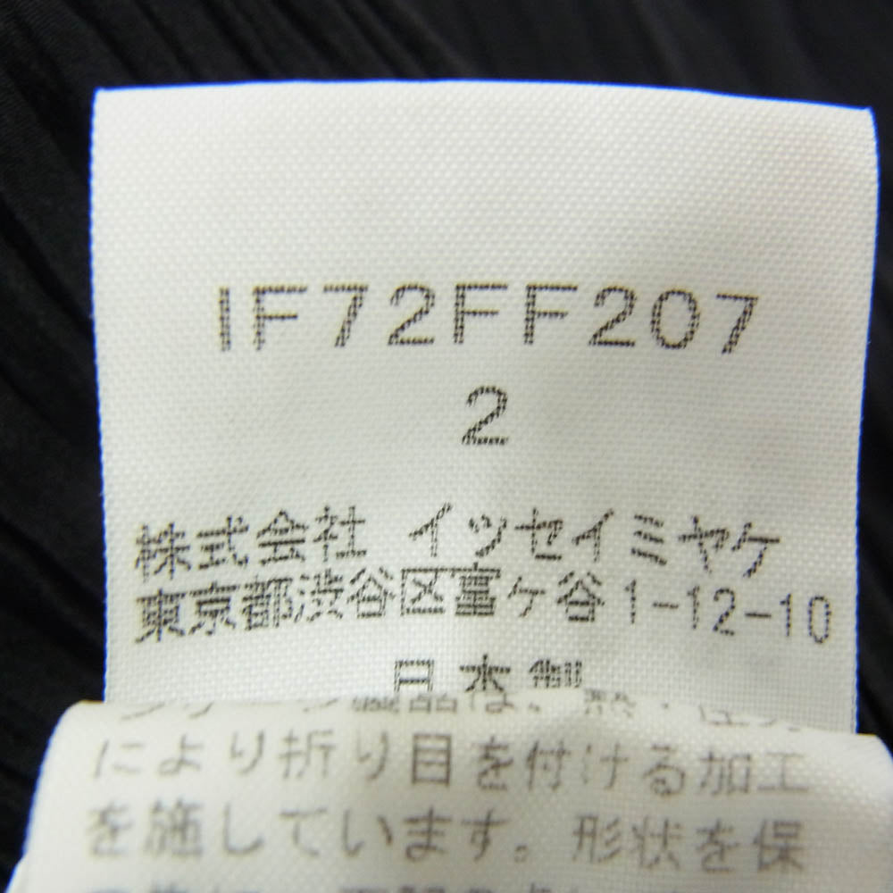 ISSEY MIYAKE イッセイミヤケ IF72FF207 FETTE プリーツ加工 イージー パンツ ブラック系 2【中古】