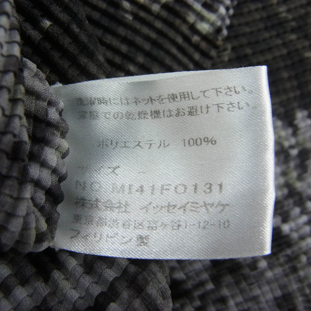 ISSEY MIYAKE イッセイミヤケ MI41FO131 me ミー ニット転写 ボタンレス カーディガン ジャケット ブラック系【中古】