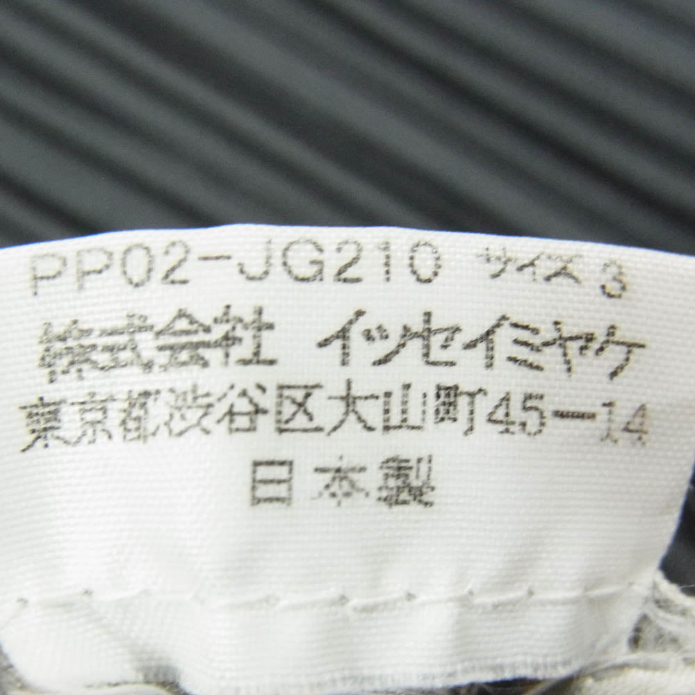 PLEATS PLEASE プリーツプリーズ イッセイミヤケ PP02-JG210 プリーツ加工 ロング スカート グリーン系 3【中古】