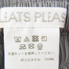 PLEATS PLEASE プリーツプリーズ イッセイミヤケ PP55-JG112 プリーツ加工 ロング スカート グレー系 2【中古】