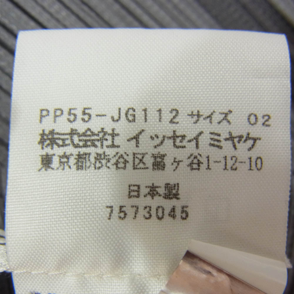 PLEATS PLEASE プリーツプリーズ イッセイミヤケ PP55-JG112 プリーツ加工 ロング スカート グレー系 2【中古】