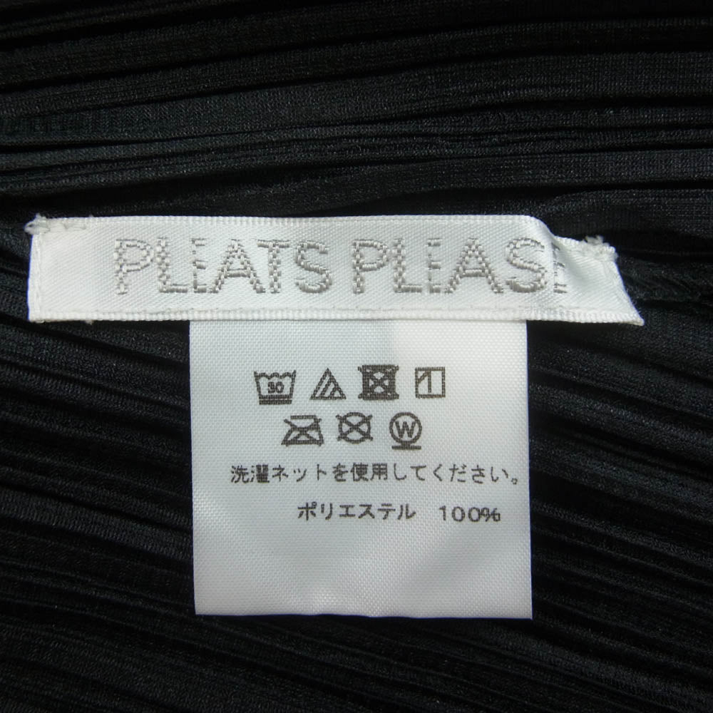PLEATS PLEASE プリーツプリーズ イッセイミヤケ PP71-J0122 プリーツ加工 ショールカラー カーディガン ジャケット ブラック系 3【中古】