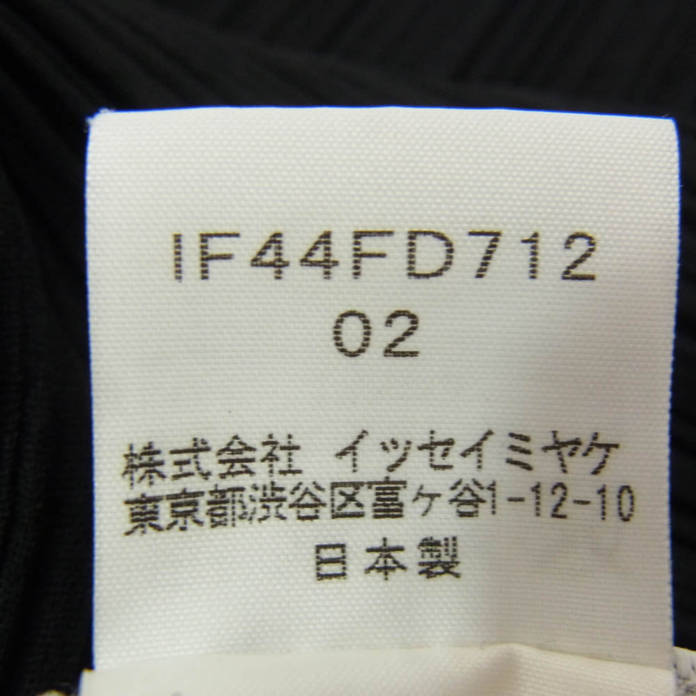 ISSEY MIYAKE イッセイミヤケ IF44FD712 FETTE プリーツ加工 厚手素材 テーラードジャケット ブラック系 2【中古】