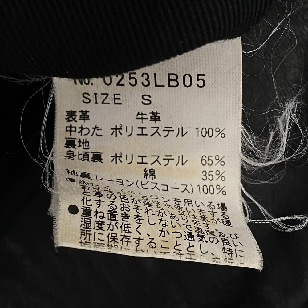 HYSTERIC GLAMOUR ヒステリックグラマー 0253LB05 × Lewis Leathers Ramones LIGHTNING ルイスレザー ラモーンズ ライトニング レザー ライダース ジャケット ブラック系 S【中古】