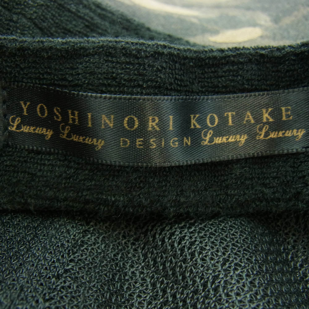 ヨシノリコタケ カモフラ 迷彩 メッシュ キャップ カーキ系【中古】