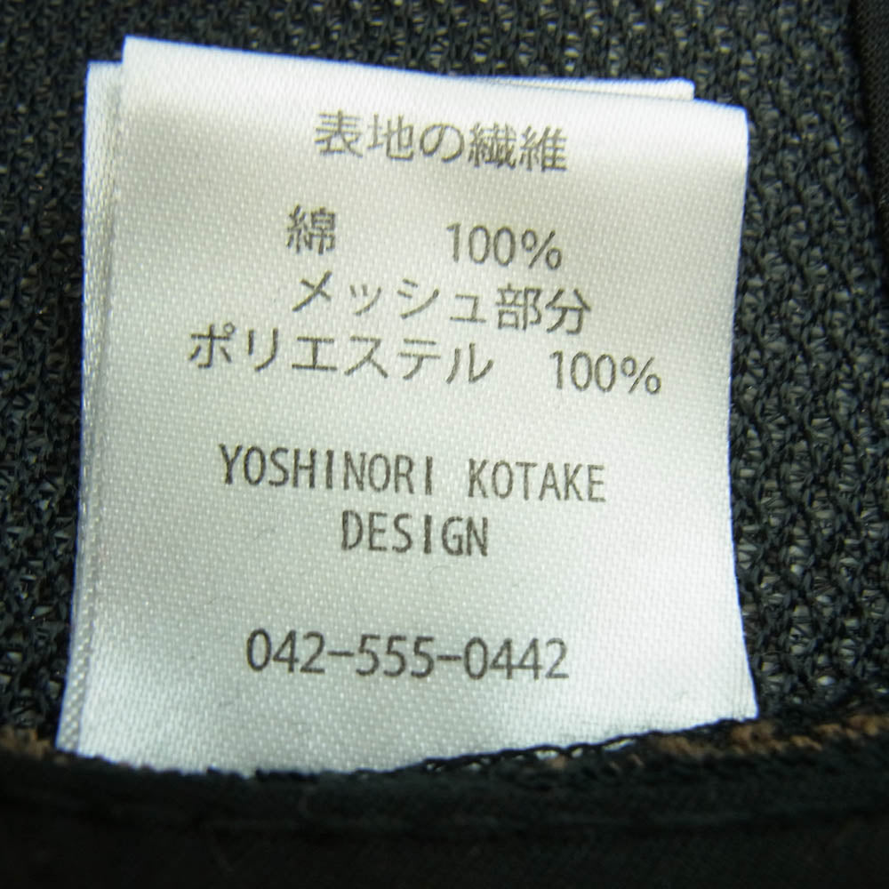 ヨシノリコタケ カモフラ 迷彩 メッシュ キャップ カーキ系【中古】