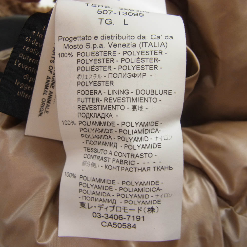 セブンティ ボアフリース切替 ダウンベスト ブラウン系 L【中古】