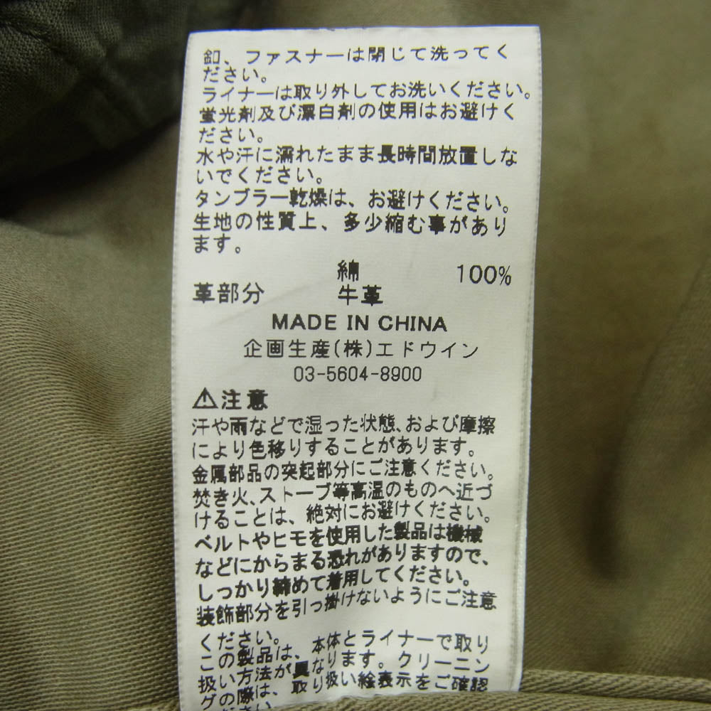 ALPHA アルファ TA1165-120 M65 FIELD JACKET フィールド ジャケット 中国製 グリーン系 ブラウン系 M【中古】