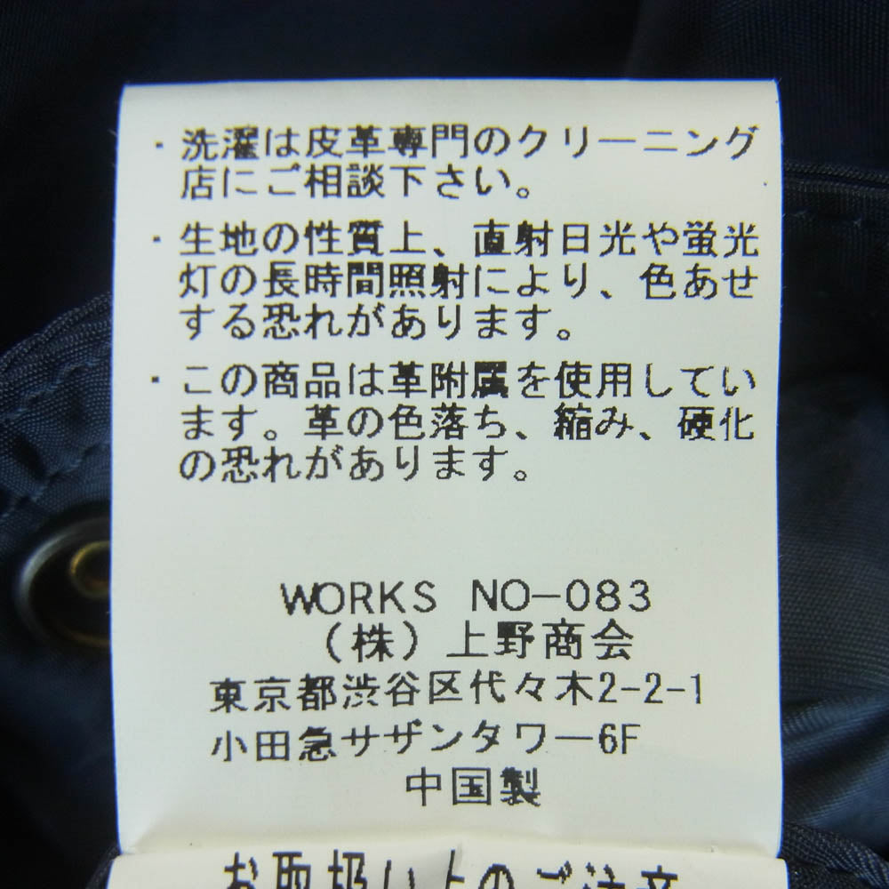 AVIREX アヴィレックス 6182215 L-2B VINTAGE ヴィンテージモデル フライト ジャケット 中国製 ネイビー系 38【中古】