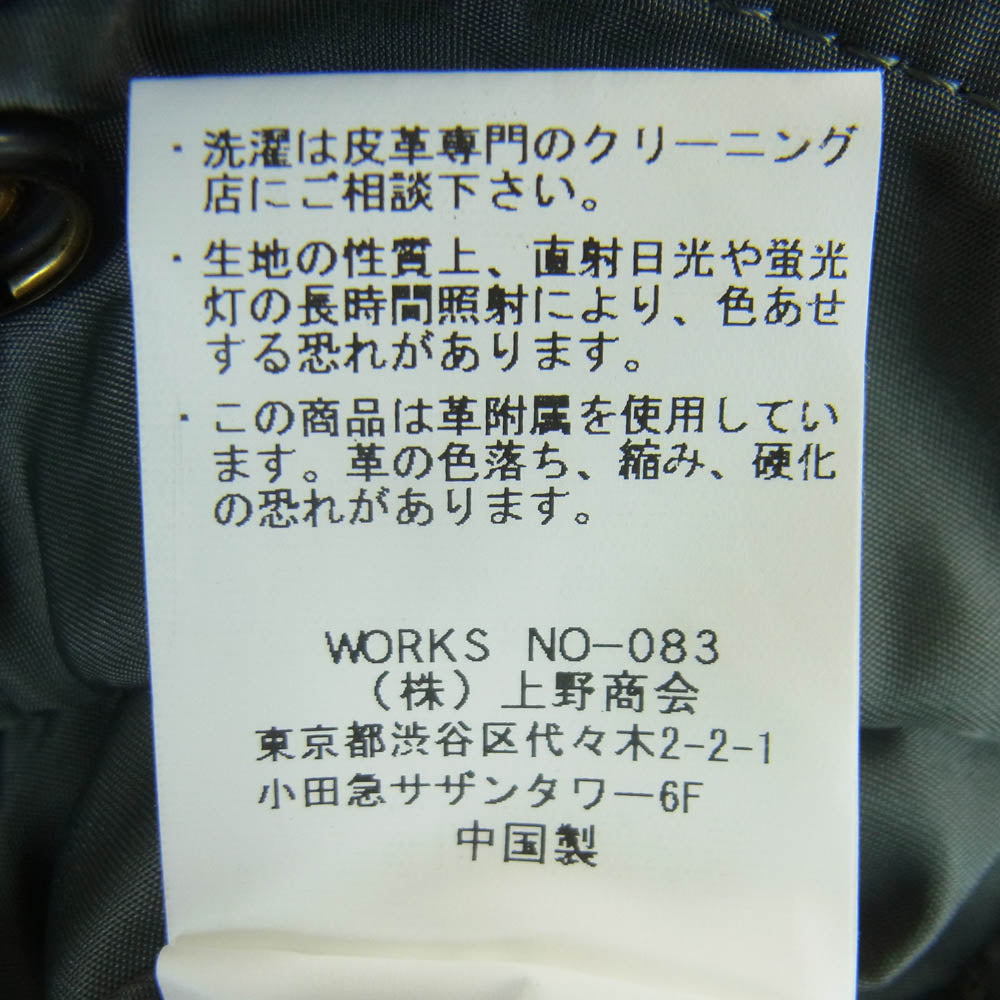 AVIREX アヴィレックス 6182216 L-2B VINTAGE ヴィンテージモデル フライト ジャケット 中国製 グリーン系 M【中古】