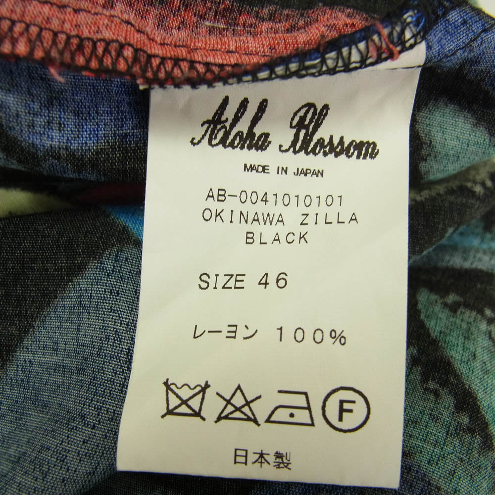 アロハブロッサム 21SS AB-0041010101 ×Julien Colombier×THE INOUE BROTHERS OKINAWA ZILLA 半袖 オープンカラー レーヨン アロハシャツ ブラック系 46【中古】
