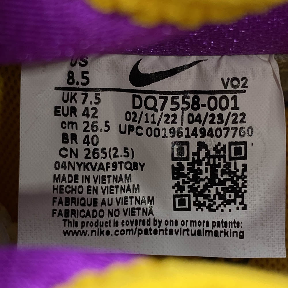 NIKE ナイキ DQ7558-001 UNDERCOVER Air Force 1 Low Grey Fog アンダーカバー エアフォースワン ローカット スニーカー グレー系 26.5cm【新古品】【未使用】【中古】