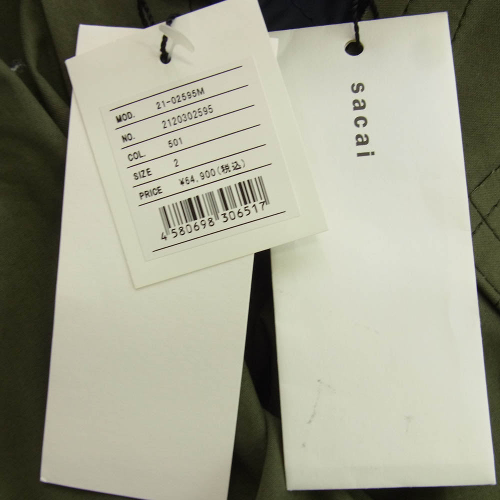 Sacai サカイ 21AW 21-02595M Cotton Oxford Pants コットンオックスフォード パンツ カーキ系 2【中古】