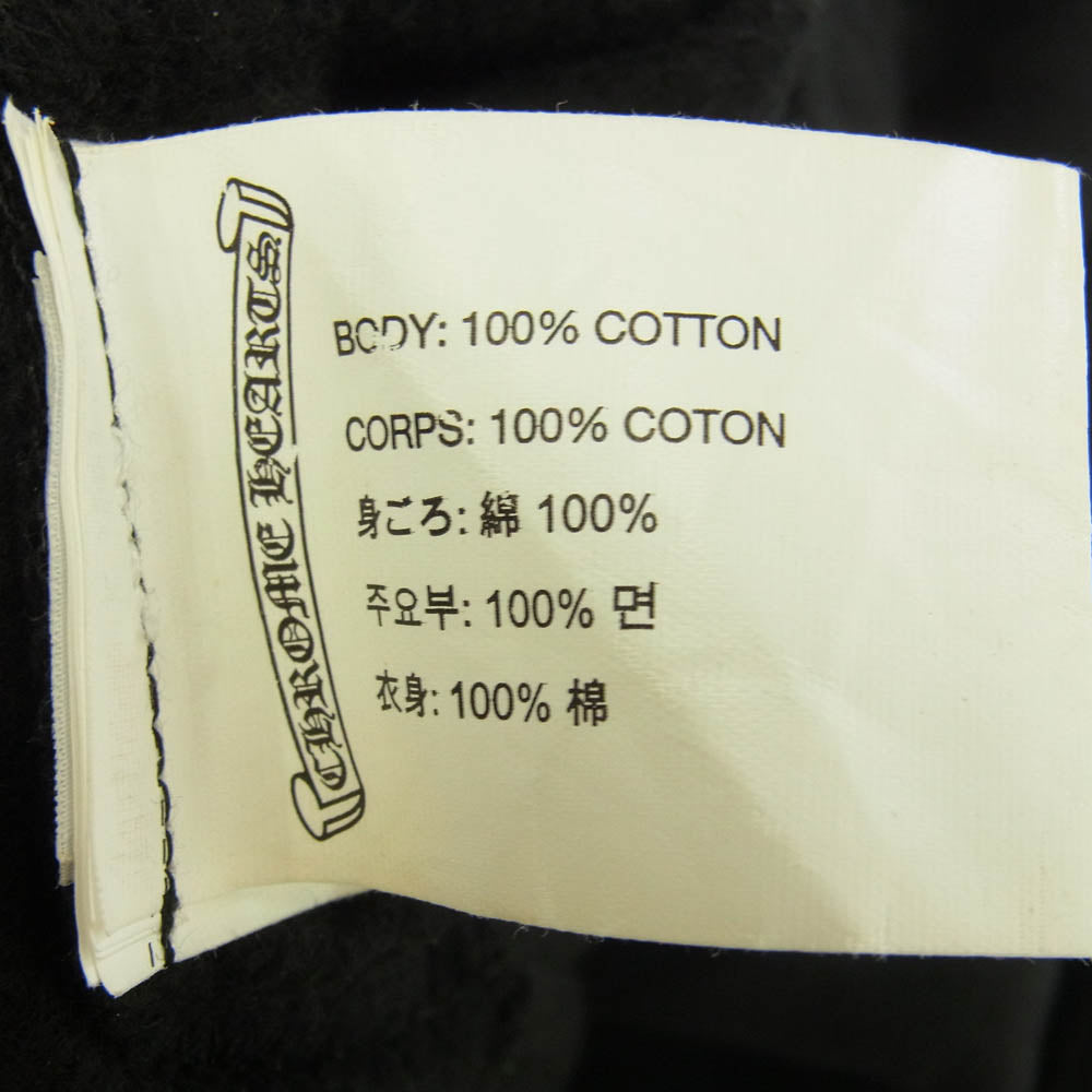 CHROME HEARTS クロムハーツ（原本無） Sweat Pants サイドロゴプリント スウェットパンツ ブラック系 S【中古】