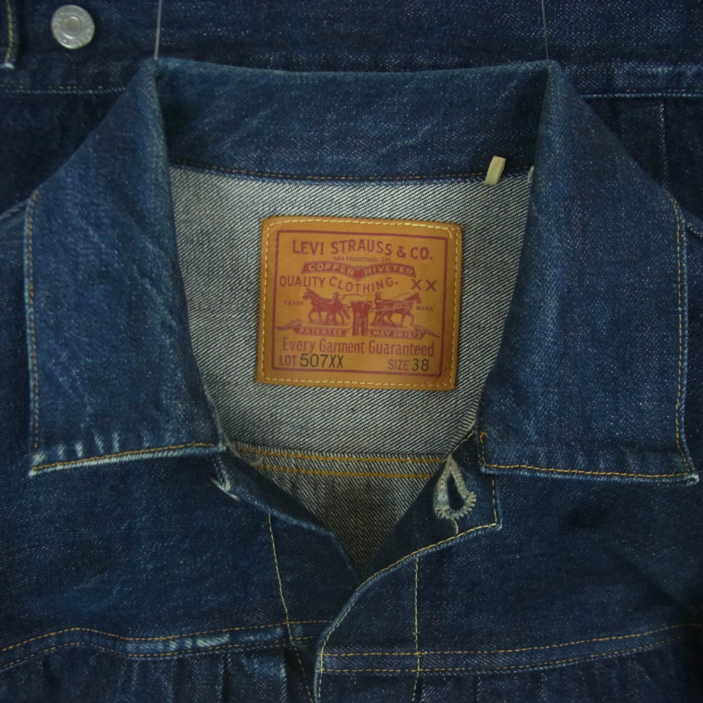 Levi's リーバイス 70507-0062 LVC 1953s TYPE2 JACKET 2nd デニム トラッカー ジャケット インディゴブルー系 38【中古】
