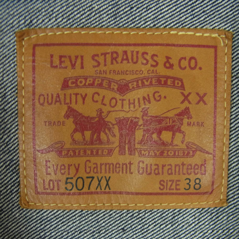 Levi's リーバイス 70507-0062 LVC 1953s TYPE2 JACKET 2nd デニム トラッカー ジャケット インディゴブルー系 38【中古】