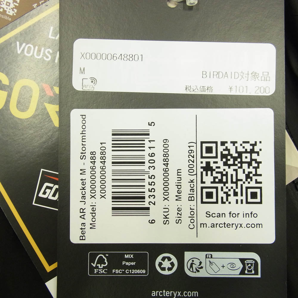 ARC'TERYX アークテリクス X00000648801 BIRD AID付属 Beta AR Jacket Stormhood ベータ ストームフード ジャケット ブラック系 M【新古品】【未使用】【中古】