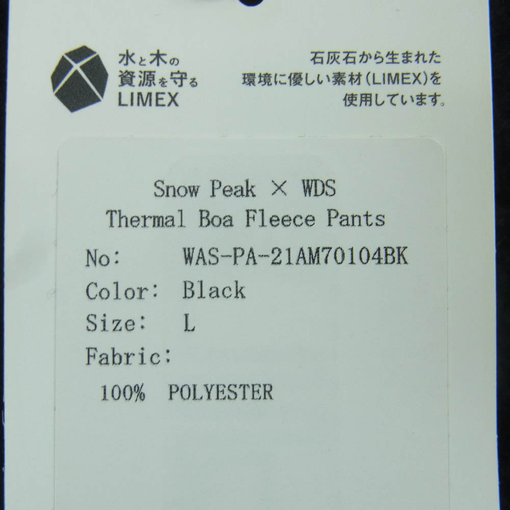 WIND AND SEA ウィンダンシー WAS-PA-21AM701 snow peak スノーピーク THERMAL BOA FLEECE PANTS ボア フリース パンツ ブラック系 L【新古品】【未使用】【中古】