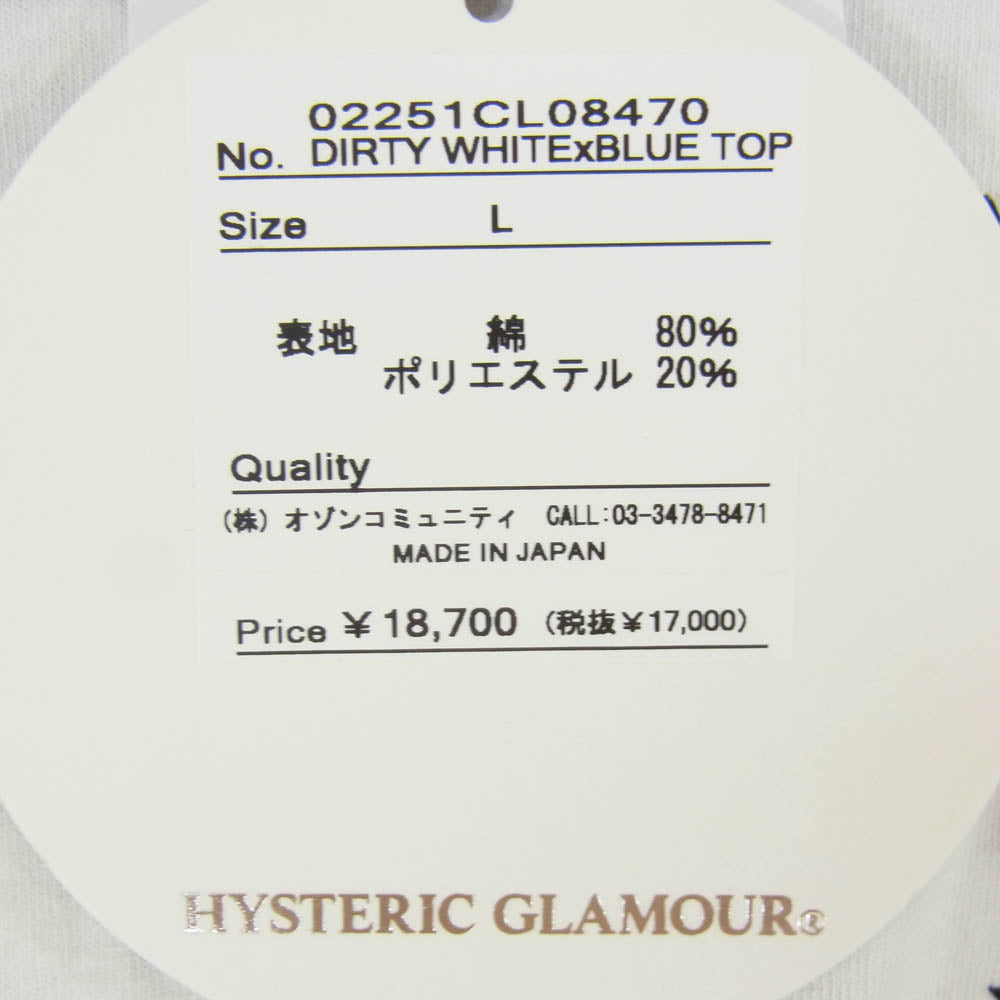HYSTERIC GLAMOUR ヒステリックグラマー 02251CL08 HYSTERIC JEANS ヒステリック ジーンズ ラグラン 七分袖 Tシャツ カットソー ブルー系 L【中古】