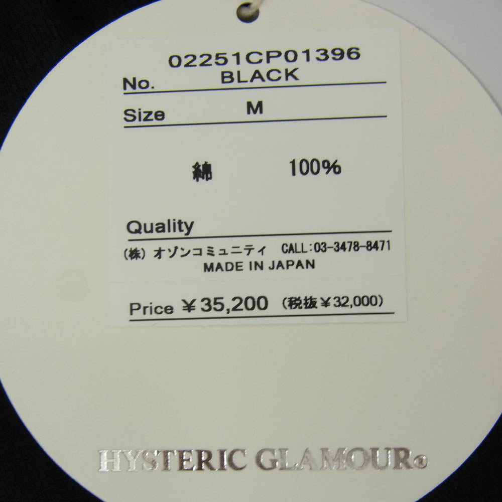 HYSTERIC GLAMOUR ヒステリックグラマー 25SS 02251CP01 HYSTERIC TIMES SWEATPANT ヒステリック タイムズ スウェット パンツ ブラック系 M【中古】