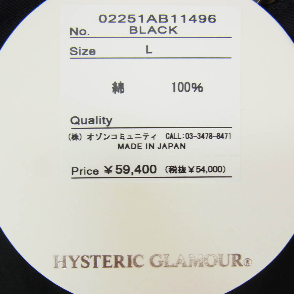 HYSTERIC GLAMOUR ヒステリックグラマー 25SS 02251AB11 HYSTERIC ロゴワッペン レーシング ジャケット ブルゾン ブラック系 L【中古】