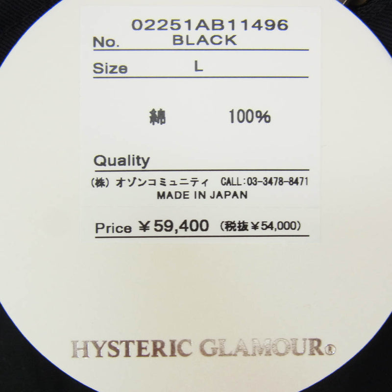 HYSTERIC GLAMOUR ヒステリックグラマー 25SS 02251AB11