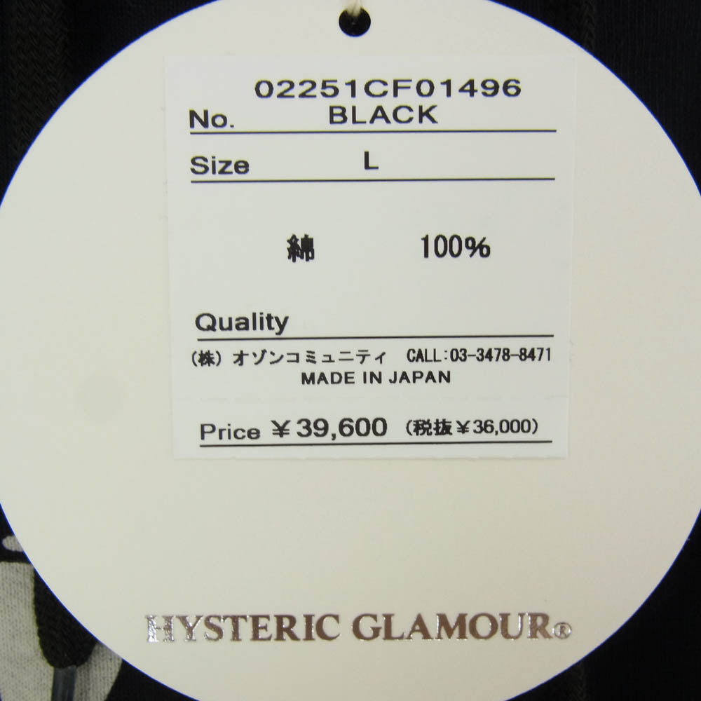 HYSTERIC GLAMOUR ヒステリックグラマー 25SS 02251CF01 HYSTERIC TIMES HOODIE ヒステリック タイムズ フーディ ガールプリント ジップアップ パーカー ブラック系 L【中古】