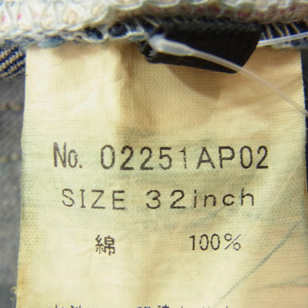 HYSTERIC GLAMOUR ヒステリックグラマー 02251AP02 HRA加工 WW2 ストレートデニム パンツ インディゴブルー系 32【中古】