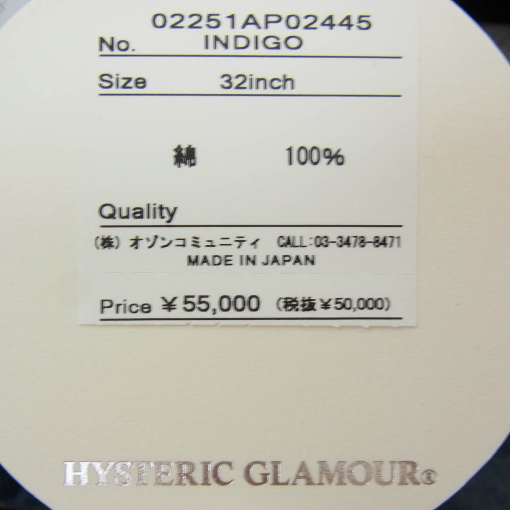 HYSTERIC GLAMOUR ヒステリックグラマー 02251AP02 HRA加工 WW2 ストレートデニム パンツ インディゴブルー系 32【中古】