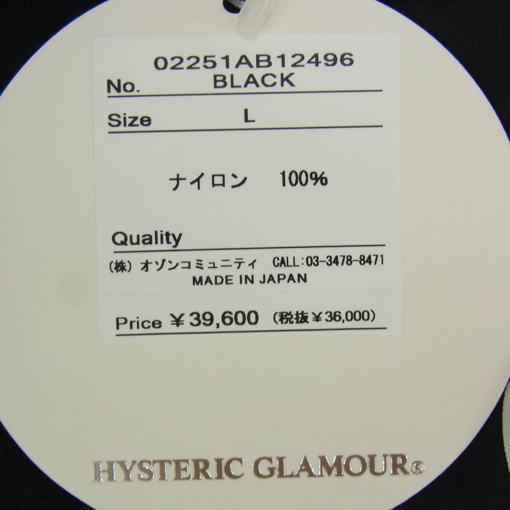 HYSTERIC GLAMOUR ヒステリックグラマー 25SS 02251AB12 SEE NO EVIL シー ノー イービル プリント リブ ブルゾン ジャケット ブラック系 L【中古】