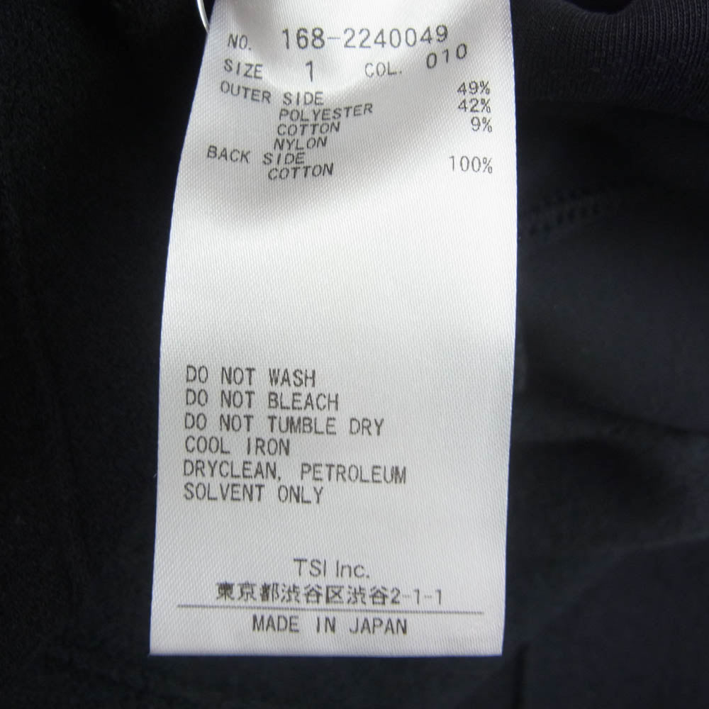 イレーヴ 22AW 168-2240049 TWEEDY BONDING JERSEY ツイード ボンディング ジャージー パンツ ネイビー系 1【中古】