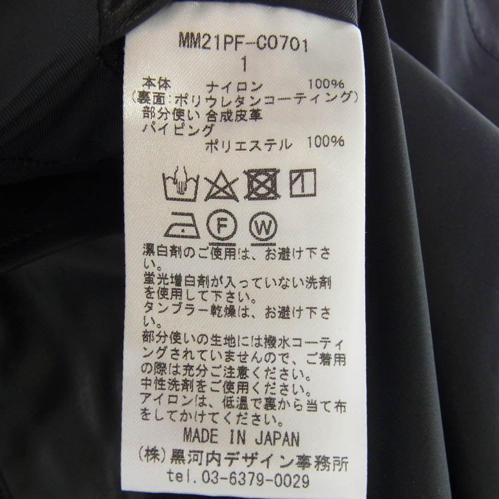 マメクロゴウチ MM21PF-C0701 Water Repellent Nylon Hooded Coat ウォータープルーフ フェイクレザー切替 フーデッド ナイロン コート ブラック系 1【中古】
