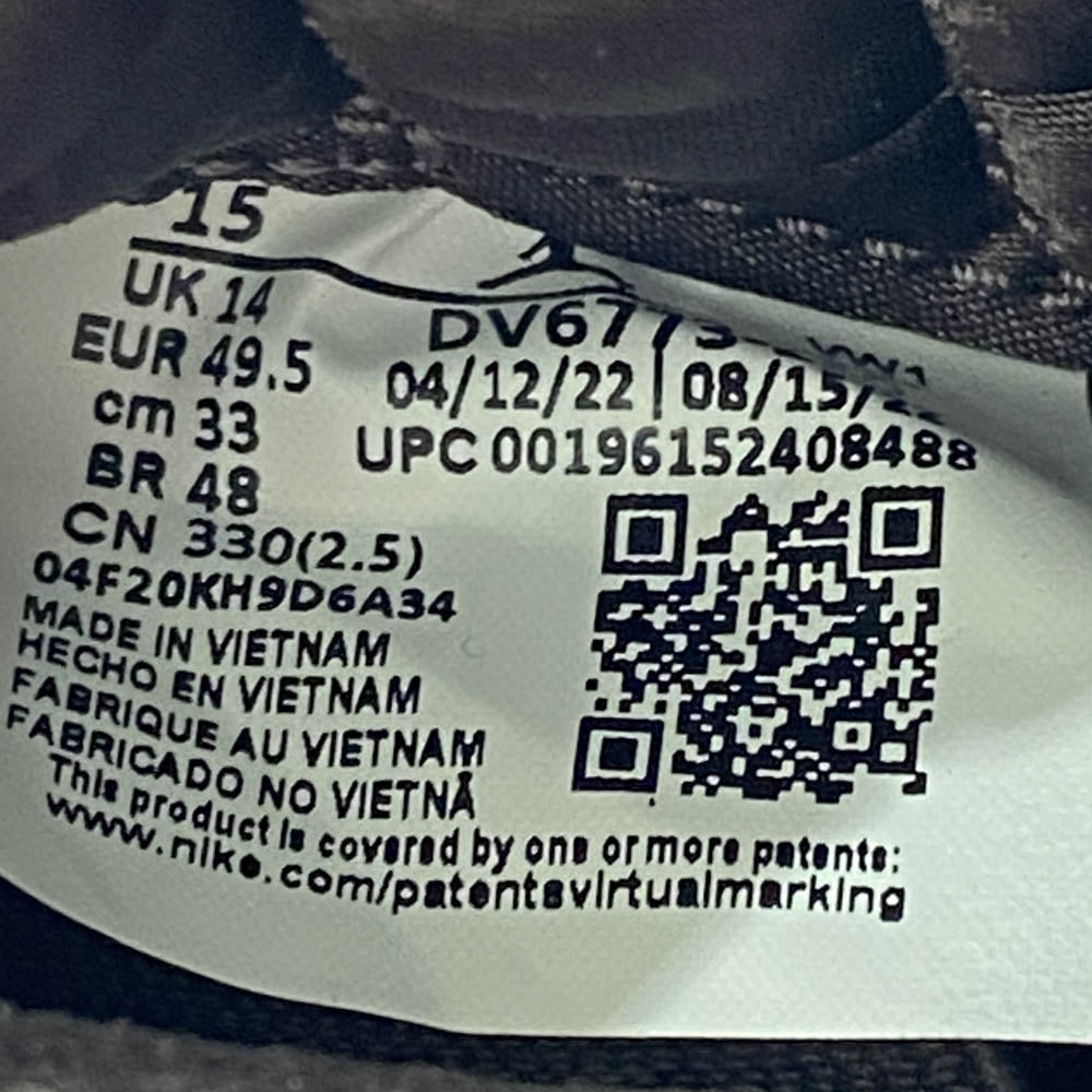 NIKE ナイキ 22AW DV6773-220 × A Ma Mani?re Air Jordan 4 Violet Ore アママニエール エアジョーダン4 バイオレット オレ スニーカー ブラウン系 33cm【新古品】【未使用】【中古】