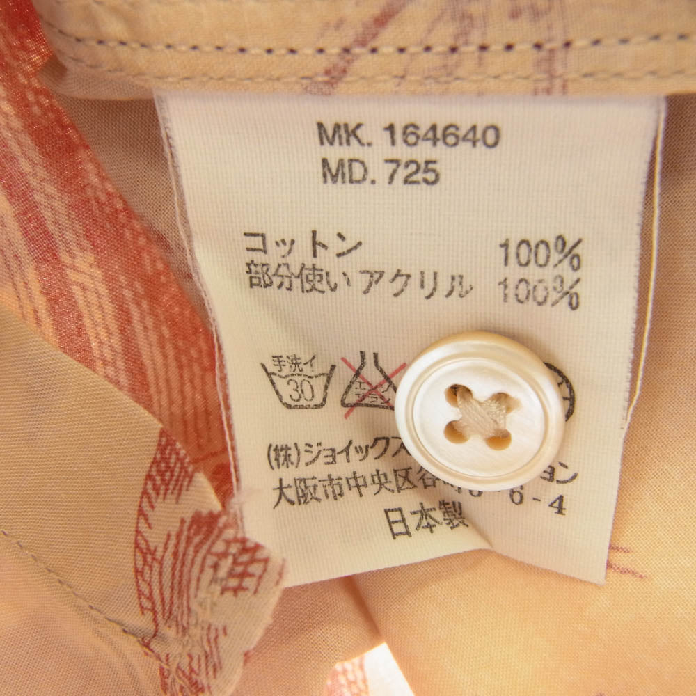 Paul Smith ポール・スミス フラワープリント 長袖 シャツ ベージュ系 L【中古】