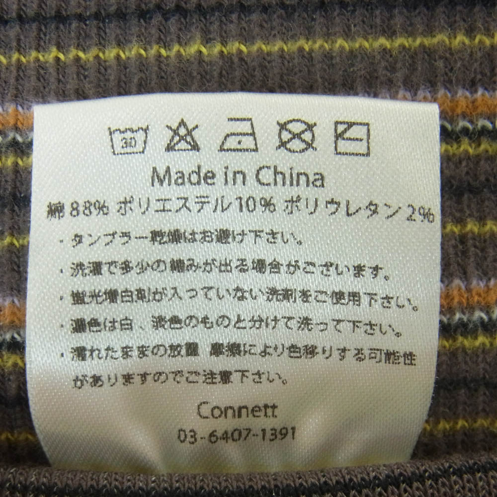 コネット ボーダー ロンT スウェット トレーナー 長袖 中国製 ブラウン系 2【中古】