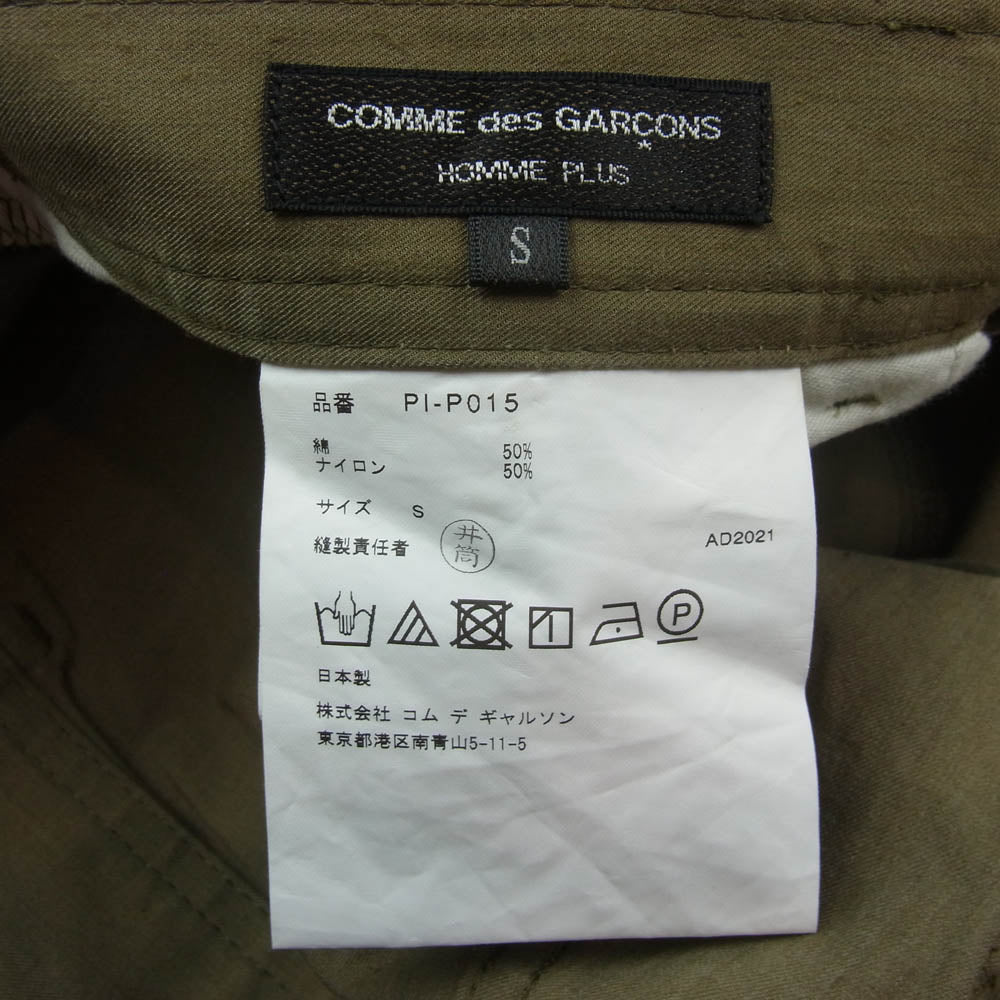 COMME des GARCONS HOMME PLUS コムデギャルソンオムプリュス 22SS PI-P015 サイドシンチ コットン ストレート ロングパンツ カーキ系 S【中古】