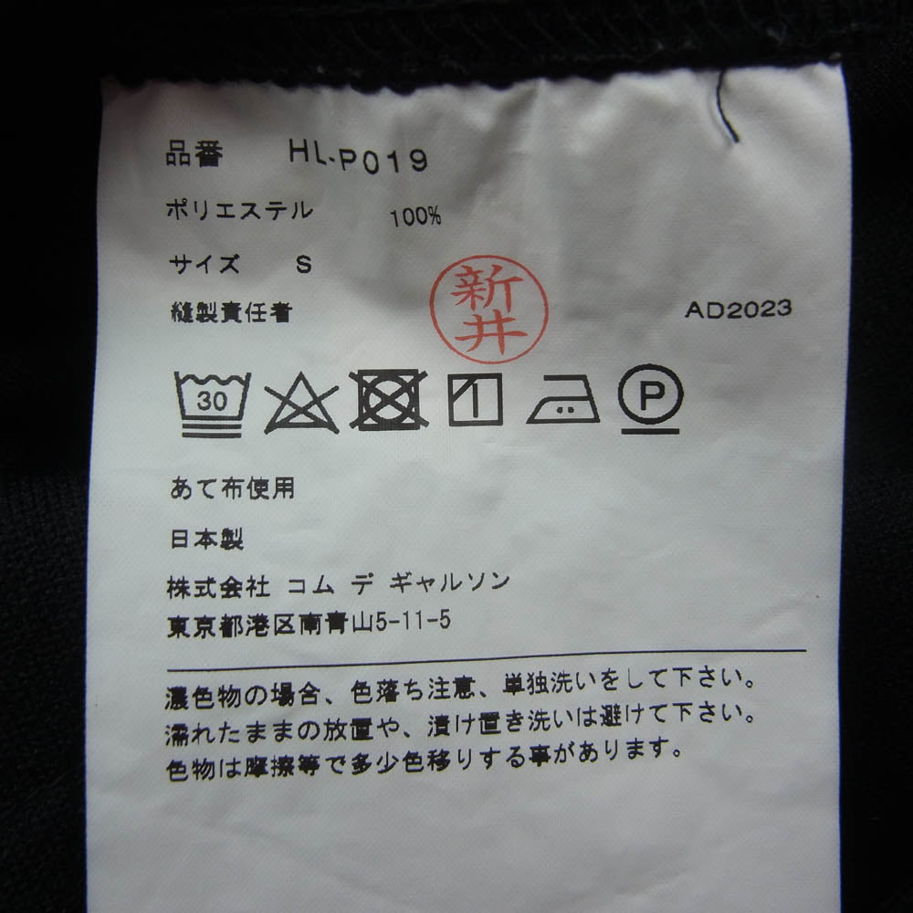 COMME des GARCONS HOMME コムデギャルソンオム HL-P019 AD2023 エステル裏毛スウェット ロゴタブ ワイドテーパード イージーパンツ ブラック系 S【中古】