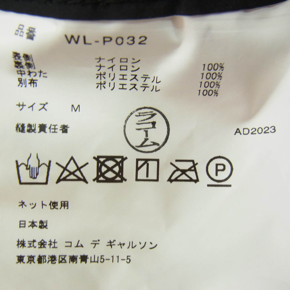 JUNYA WATANABE COMME des GARCONS MAN ジュンヤワタナベコムデギャルソンマン 23AW WL-P032 ナイロン 中綿 キルティング イージー パンツ ブラック系 M【中古】