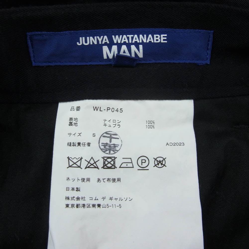JUNYA WATANABE COMME des GARCONS MAN ジュンヤワタナベコムデギャルソンマン WL-P045 AD2023 ナイロンツイル ワイドテーパード パンツ ブラック系 S【中古】