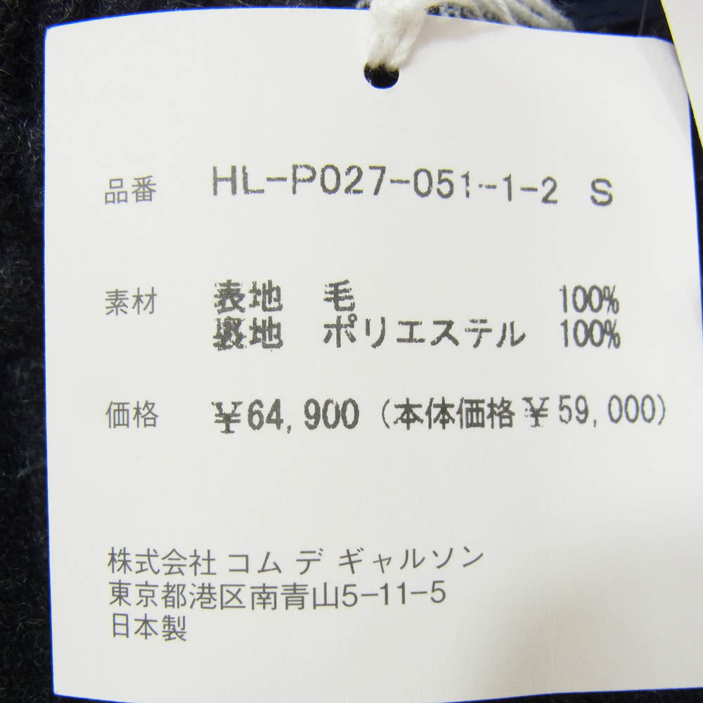 COMME des GARCONS HOMME コムデギャルソンオム 23AW HL-P027 裏地メッシュ 裏地カモフラ柄 ウール イージー パンツ ダークネイビー系 S【極上美品】【中古】