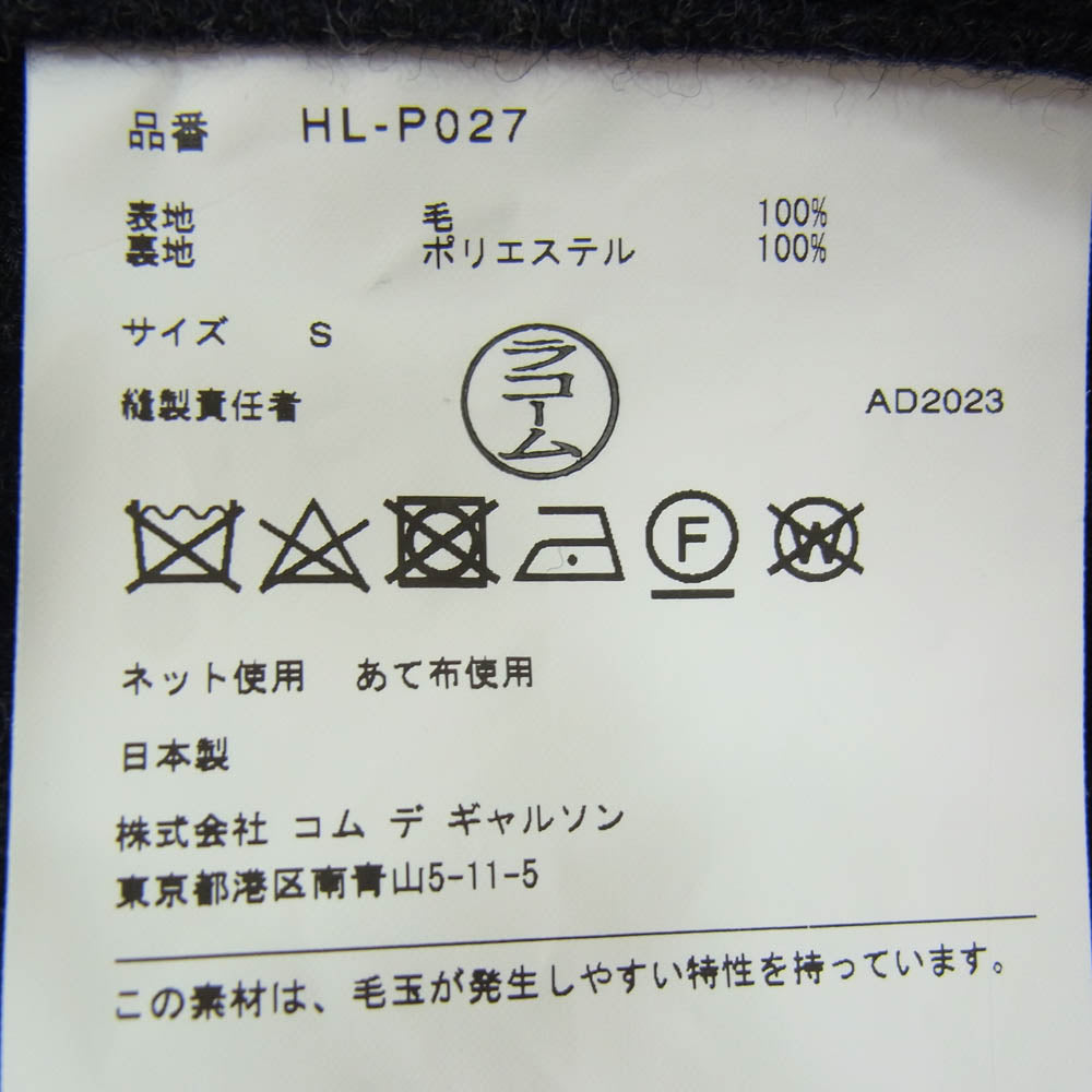 COMME des GARCONS HOMME コムデギャルソンオム 23AW HL-P027 裏地メッシュ 裏地カモフラ柄 ウール イージー パンツ ダークネイビー系 S【極上美品】【中古】