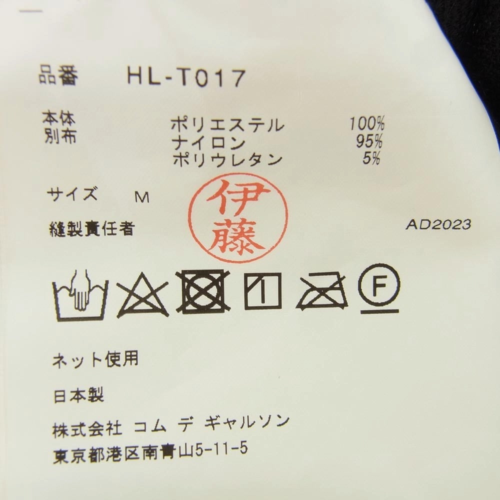 COMME des GARCONS HOMME コムデギャルソンオム HL-T017 AD2023 プルオーバー フェイクファー フリース ジャケット ブルゾン ブラック系 M【中古】